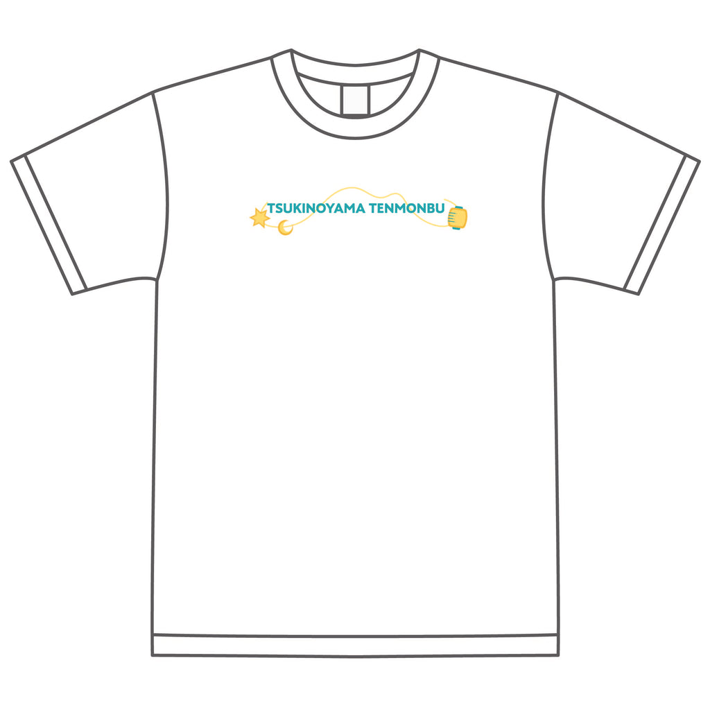 星涼しの宴 Tシャツ – 天月オフィシャルグッズショップ