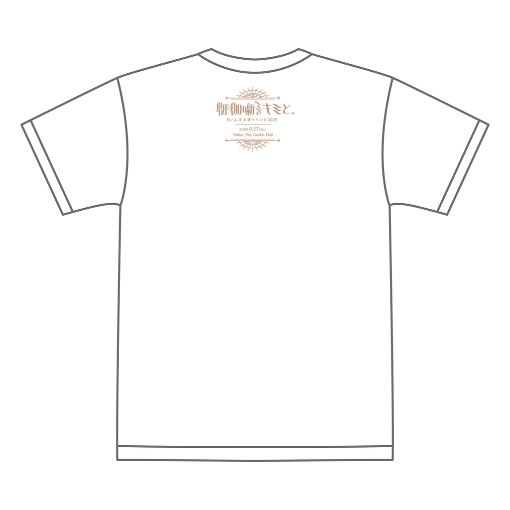 御伽噺をキミと。Tシャツ – 天月オフィシャルグッズショップ