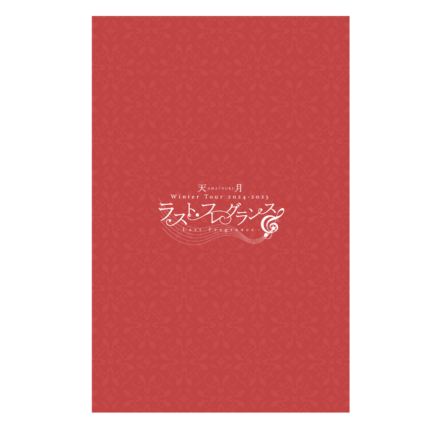 チェキ風カード(ランダム)(ラスト・フレグランス) – 天月オフィシャル チェキ風カード(ランダム)(ラスト・フレグランス) – 天月オフィシャル