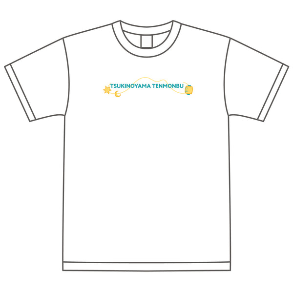 星涼しの宴 Tシャツ – 天月オフィシャルグッズショップ